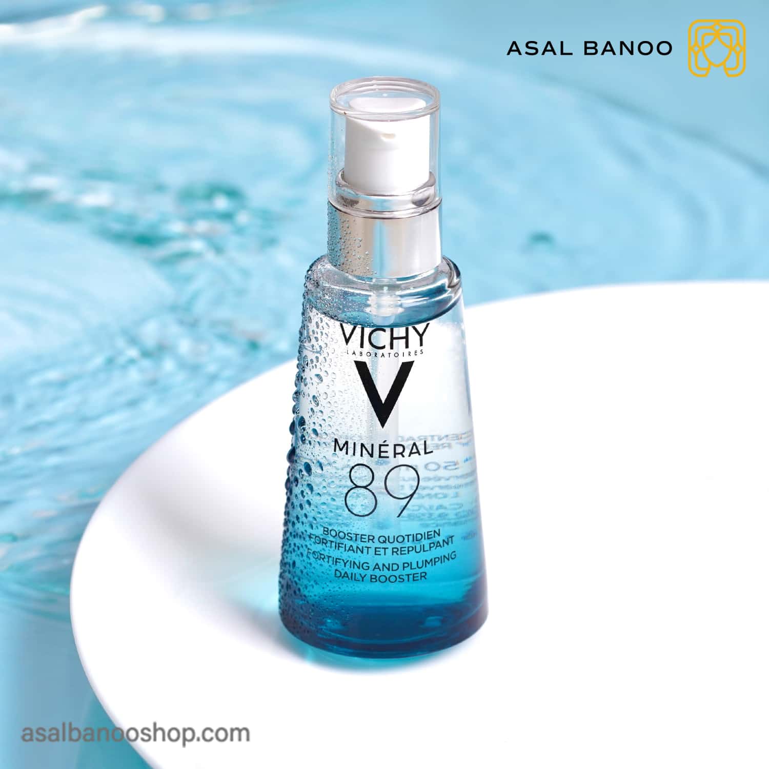 سرم آبرسان مینرال 89 ویشی